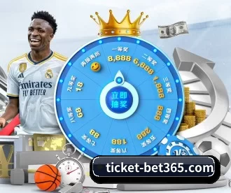 bet365官方网站 APP