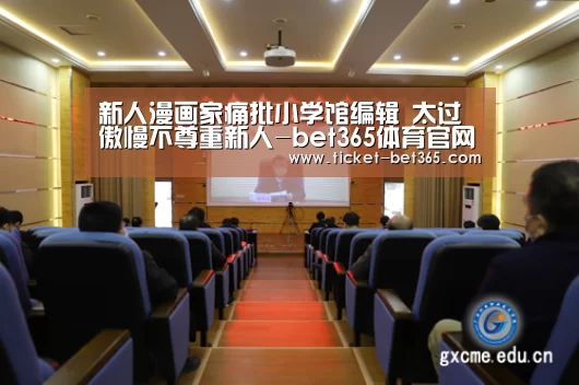 bet365体育投注
