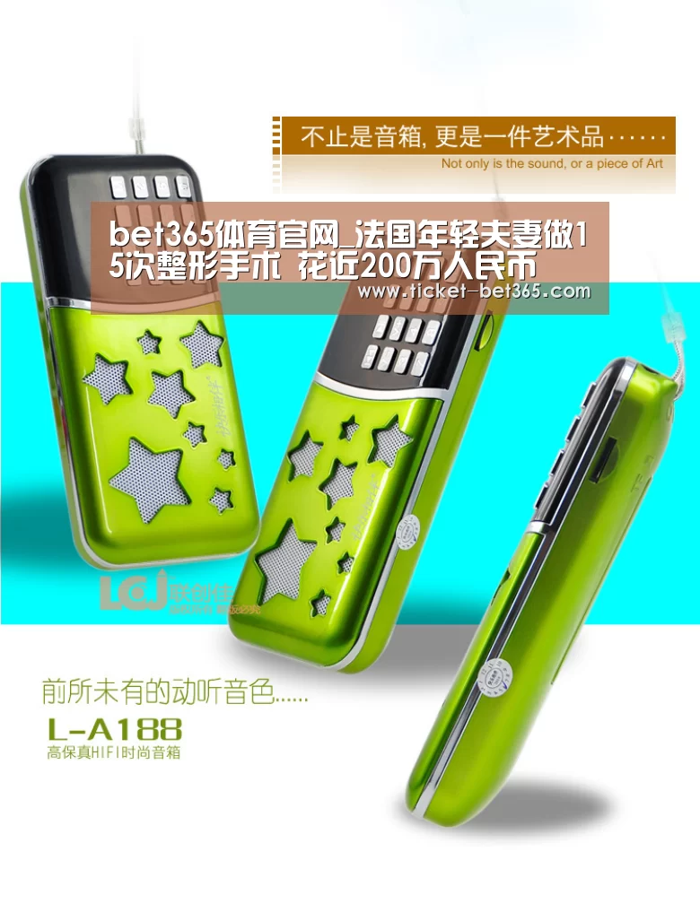 bet365体育官网