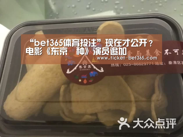 bet365体育官网
