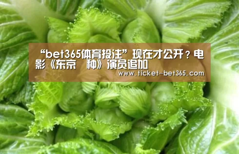 bet365体育投注
