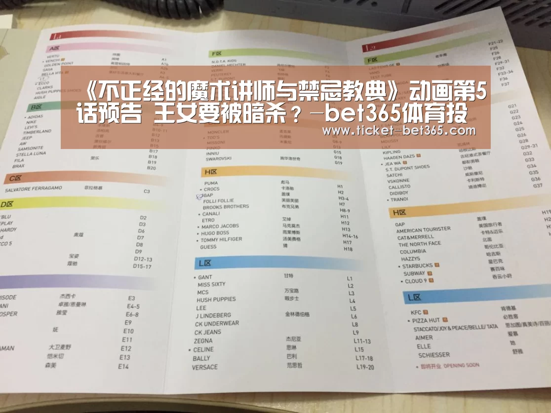 bet365体育官网