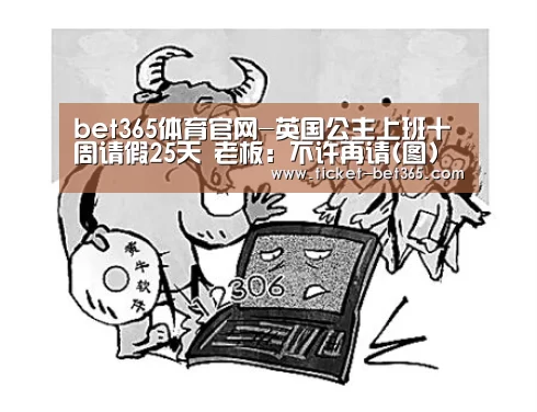 bet365体育投注