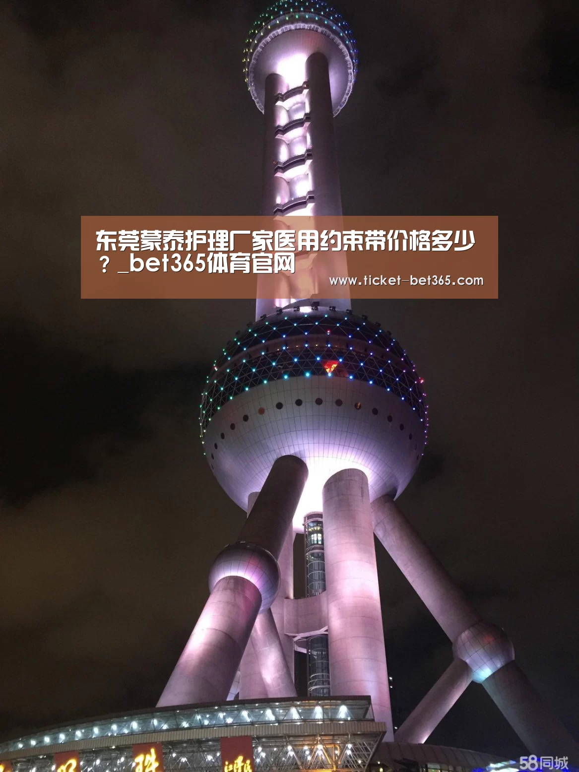 bet365体育投注