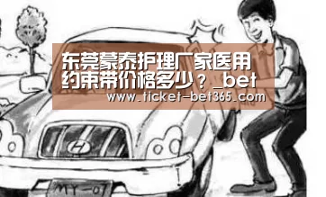 bet365体育投注
