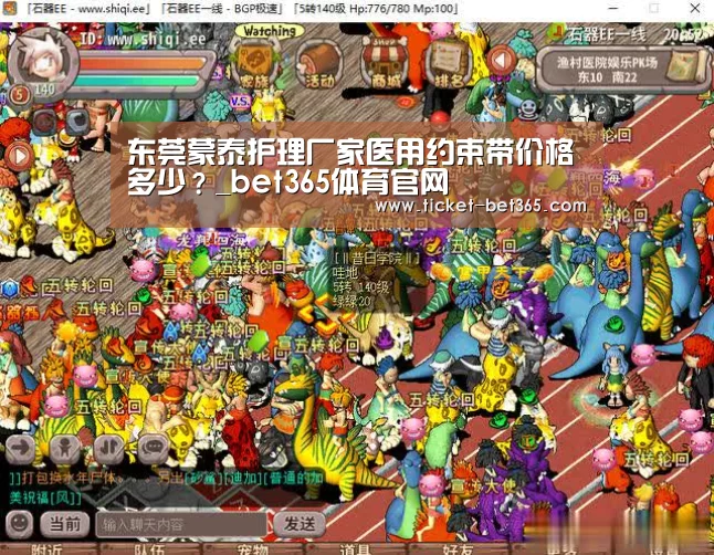 bet365体育投注