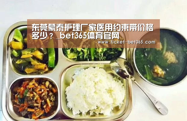 bet365体育官网