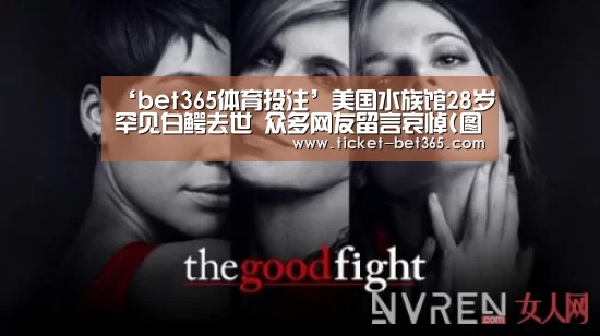 bet365体育官网