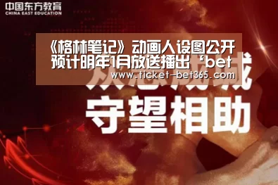 bet365体育投注
