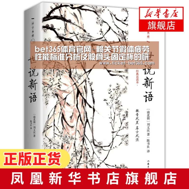 bet365体育投注