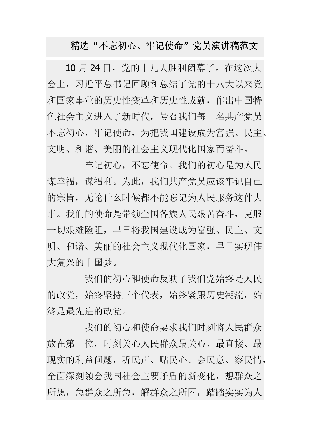 bet365体育官网