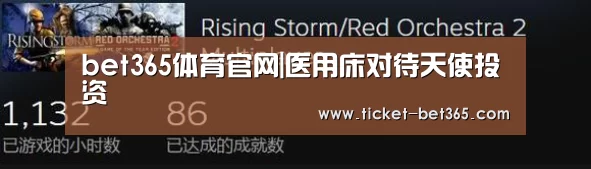 bet365体育官网