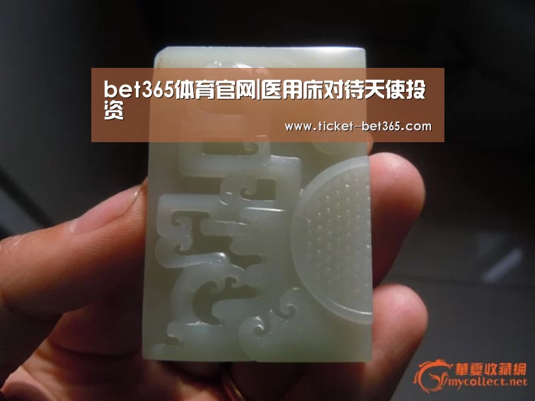 bet365体育官网