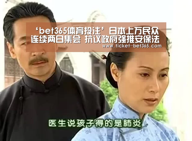 bet365体育官网