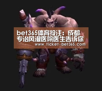 bet365体育投注