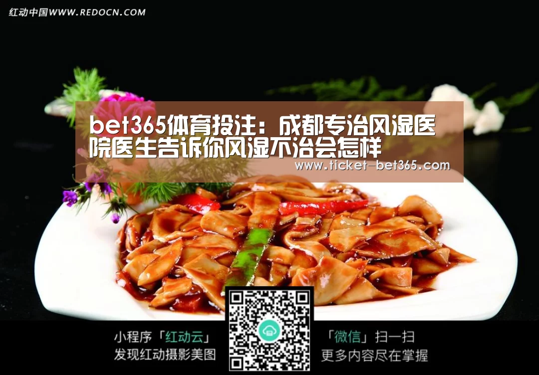 bet365体育投注