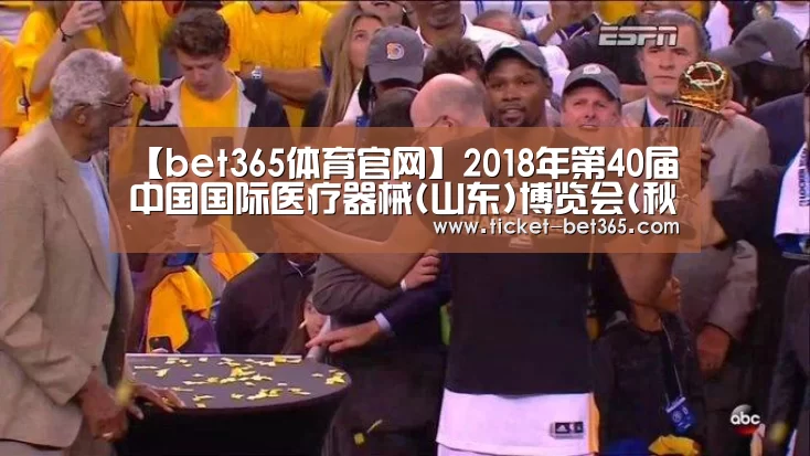 bet365体育官网
