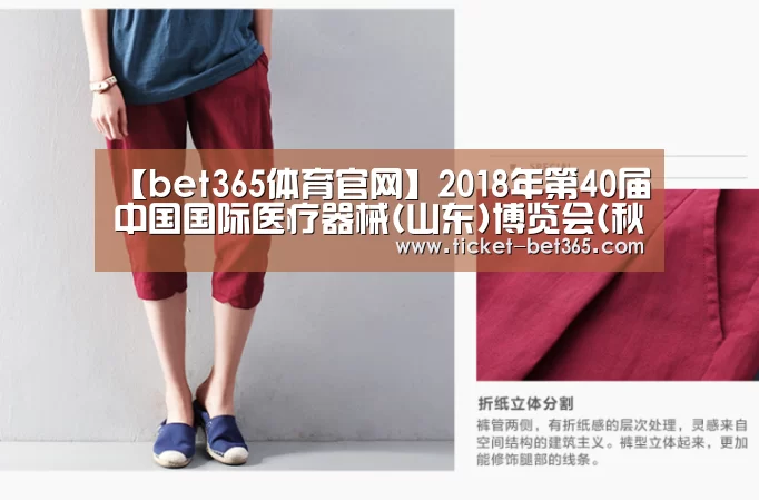bet365体育投注