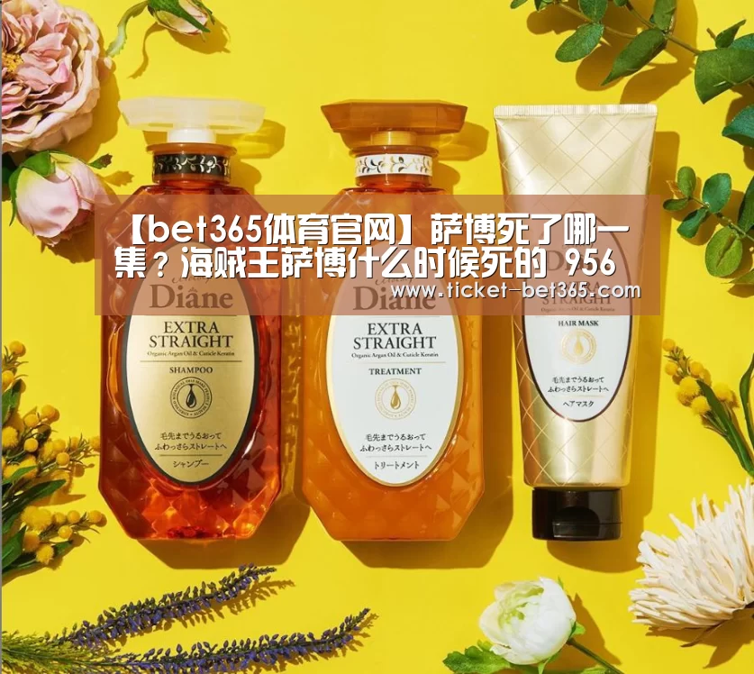 bet365体育投注
