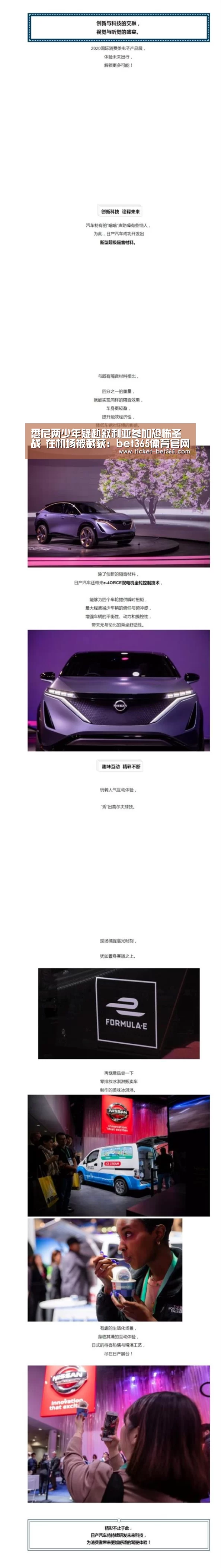 bet365体育官网